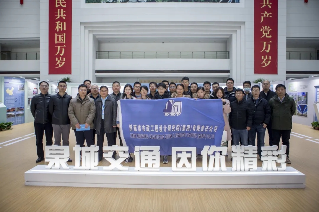 交通先行，筑夢(mèng)有我